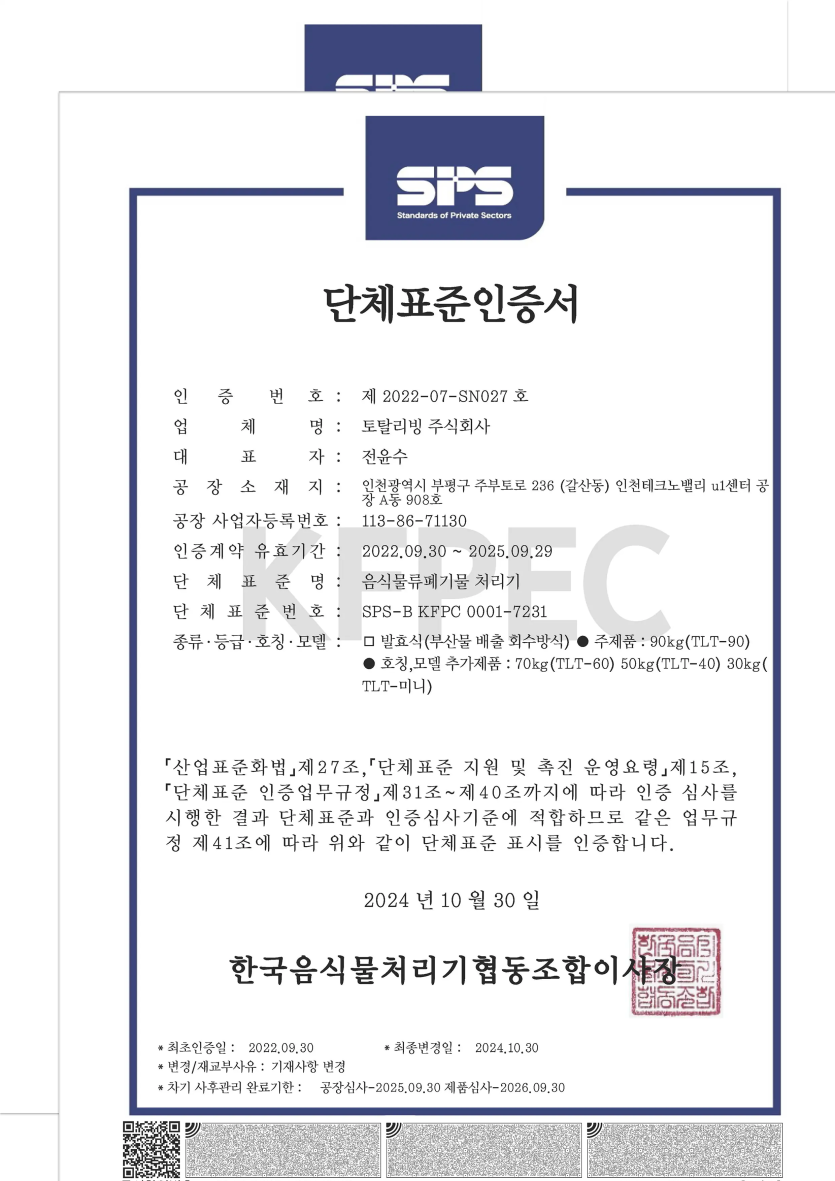 b932af077d58ee010b562a9c1675c17e_1782809788_2536.png